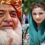 پی ڈی ایم کے اختلافات کھل کےسامنےآگئے،مریم اورمولانا کا بختاور کی شادی میں شرکت نہ کرنےکافیصلہ