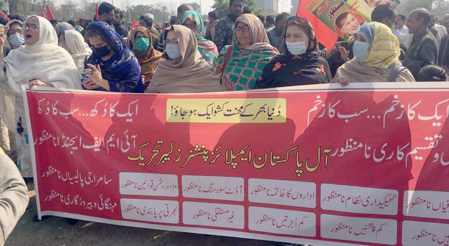 All Pakistan Employees Union