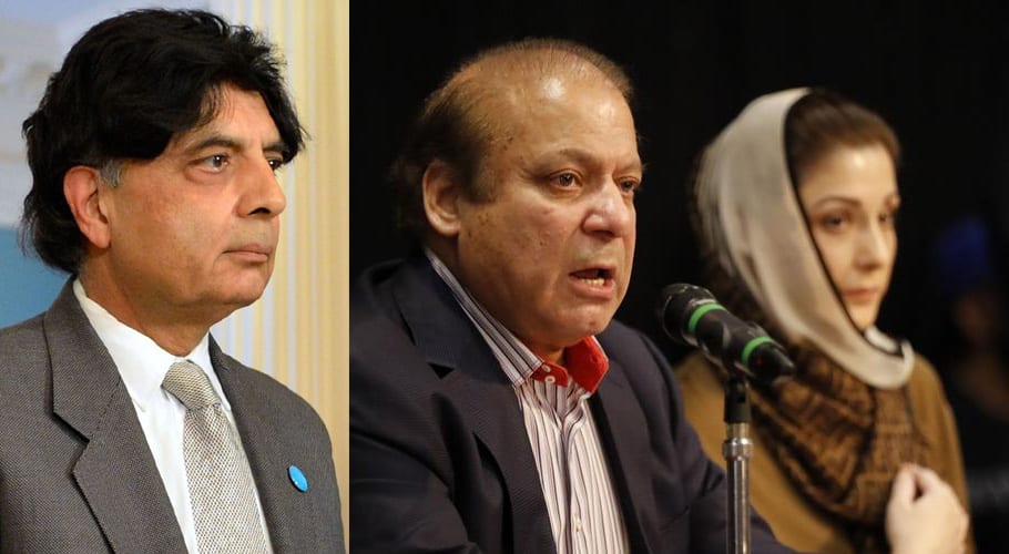 چوہدری نثار کی نواز شریف کو مریم نواز کی نااہلی ختم کرانے کی مشروط پیشکش