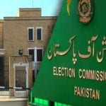 سینیٹ انتخابات:الیکشن کمیشن نے کاغذاتِ نامزدگی جمع کرانے کی تاریخ 15فروری تک بڑھا دی