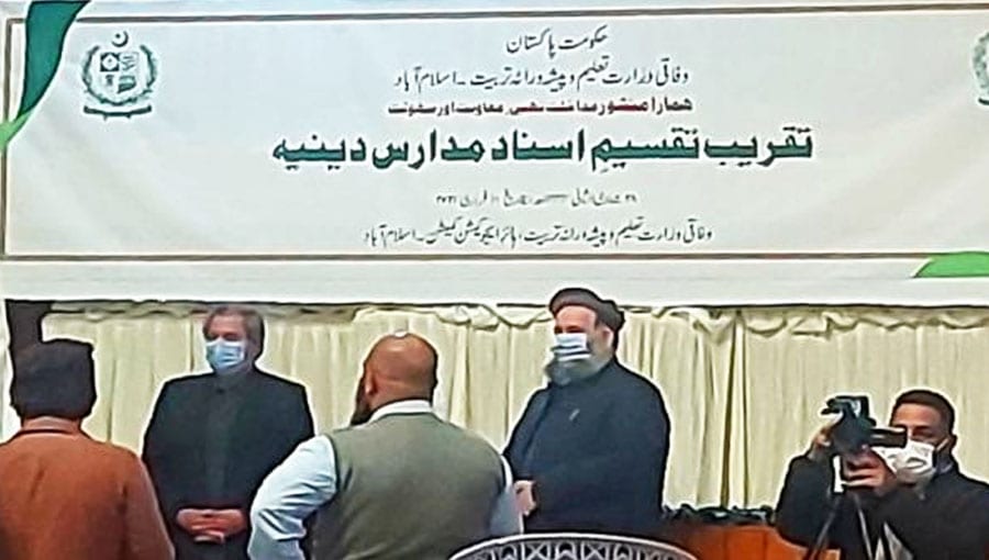 وفاقی حکومت نے 5نئے وفاق المدارس قائم کرکے علماء کا دیرینہ مطالبہ پورا کردیا