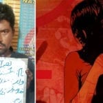راولپنڈی، 8سال کی بچی سے ملزم کی زیادتی کی کوشش،ملزم گرفتار