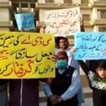 جعلی ہاؤسنگ سوسائٹی کی آڑ میں سادہ لوح شہریوں سے کروڑوں اینٹھ لئے گئے