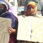 اسلام آباد سے گھریلو ملازمہ کا اغواء، مغویہ کی ماں کا مالک پر اغواء کا الزام، بازیابی کا مطالبہ
