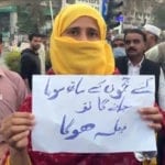 اسلام آباد: جنسی ہراسگی کی شکار خاتون کا وکیل اسرار خٹک کے خلاف ڈی چوک پر احتجاج