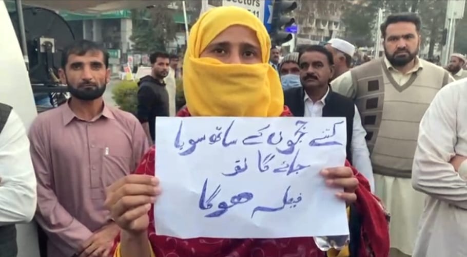 اسلام آباد: جنسی ہراسگی کی شکار خاتون کا وکیل اسرار خٹک کے خلاف ڈی چوک پر احتجاج