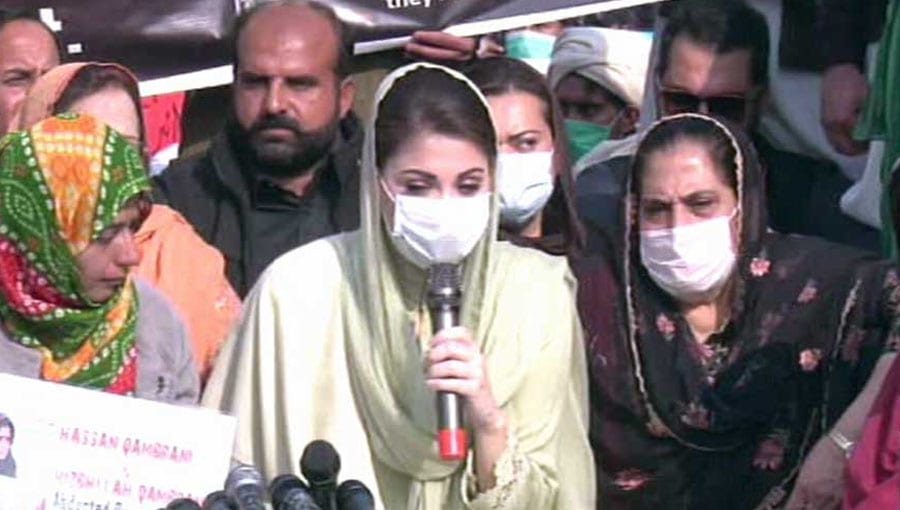 لاپتا افراد کے اہلِ خانہ کو اتنا بتادیں کہ ان کے پیارے زندہ ہیں یا مرگئے، مریم نواز