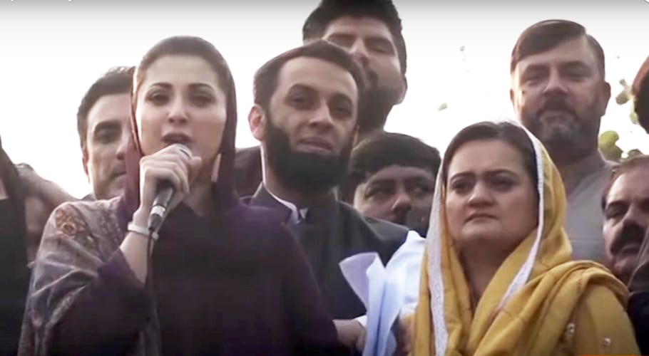 مریم نواز بھی ”یہ ہماری پاوری ہورہی ہے“ ٹیم کا حصہ بن گئیں