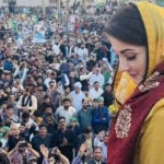 Maryam Nawaz Sharif