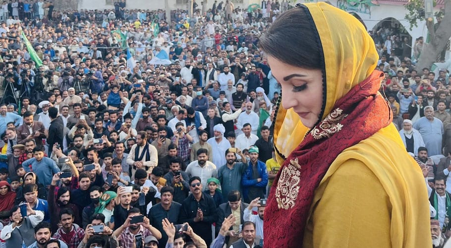 Maryam Nawaz Sharif
