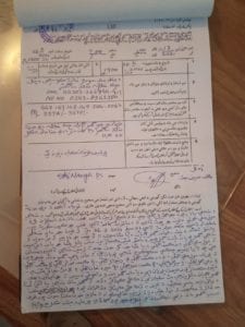 FIR