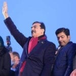 اسلام آباد ہائی کورٹ میں یوسف رضا گیلانی کے خلاف پی ٹی آئی کی درخواست مسترد