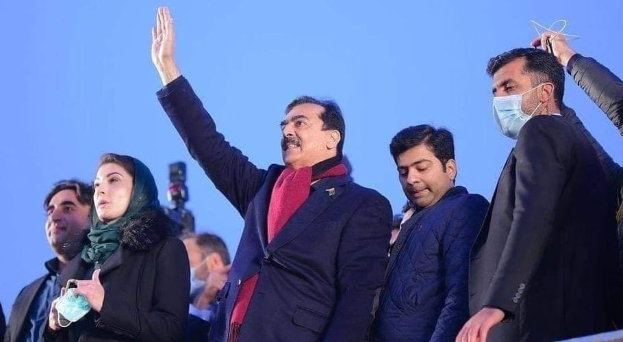 اسلام آباد ہائی کورٹ میں یوسف رضا گیلانی کے خلاف پی ٹی آئی کی درخواست مسترد