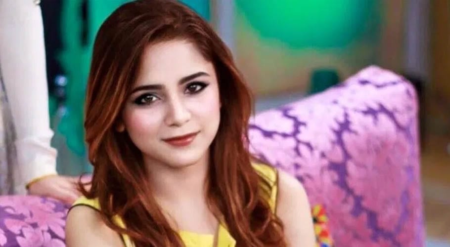 گلوکارہ آئمہ بیگ کو ایف بی آر نے اثاثے چھپانے پر شوکاز نوٹس جاری کردیا