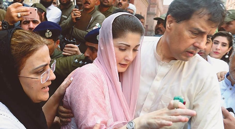مریم نواز کی متوقع پیشی، نیب لاہور نے پولیس اور رینجرز سے معاونت کی اپیل کردی