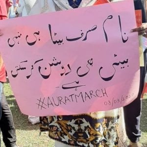 Aurat March