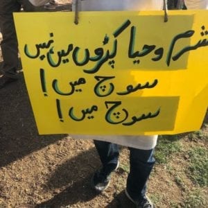 Aurat March