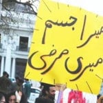 Aurat March