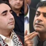 بلاول بھٹو زرداری وزیرِ اعلیٰ پنجاب کی تبدیلی کیلئے سرگرم، حمزہ سے ملاقات آج ہوگی