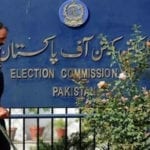 الیکشن کمیشن میں پی ٹی آئی کی دستاویزات خفیہ رکھنے کے خلاف درخواست کی سماعت آج ہوگی