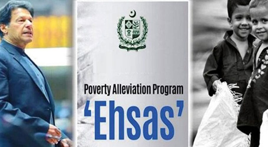 وزیرِ اعظم کا احساس پروگرام، حکومت کا 70لاکھ مستحق خواتین کو امداد دینے کا اعلان