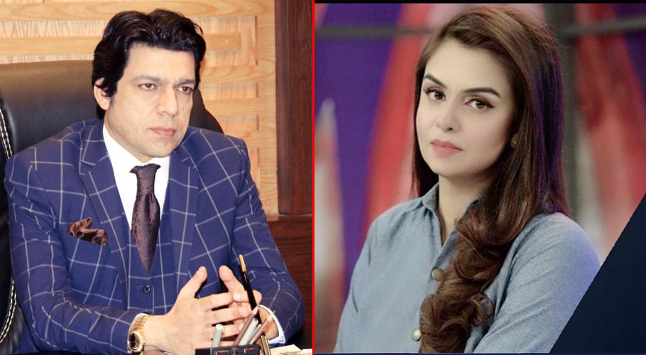 Faisal Vawda Saadia Afzaal