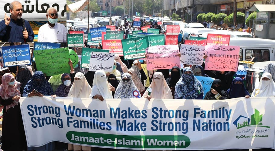 عورت مارچ کے نام پر عورت کو کمزور کرنے کی کوشش کی جارہی ہے، جماعت اسلامی