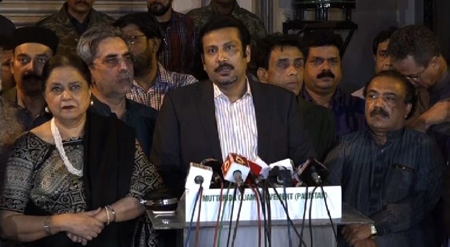 سینیٹ انتخابات میں ایم کیو ایم کا تحریکِ انصاف کا ساتھ دینے کا فیصلہ