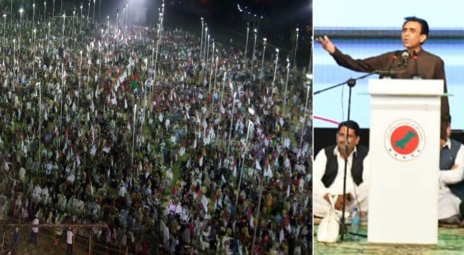 MQM Pakistan