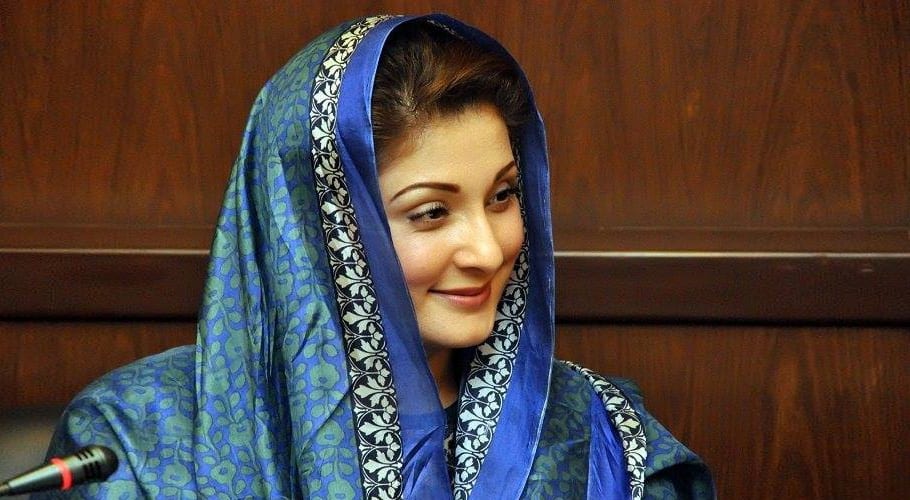 مریم نواز