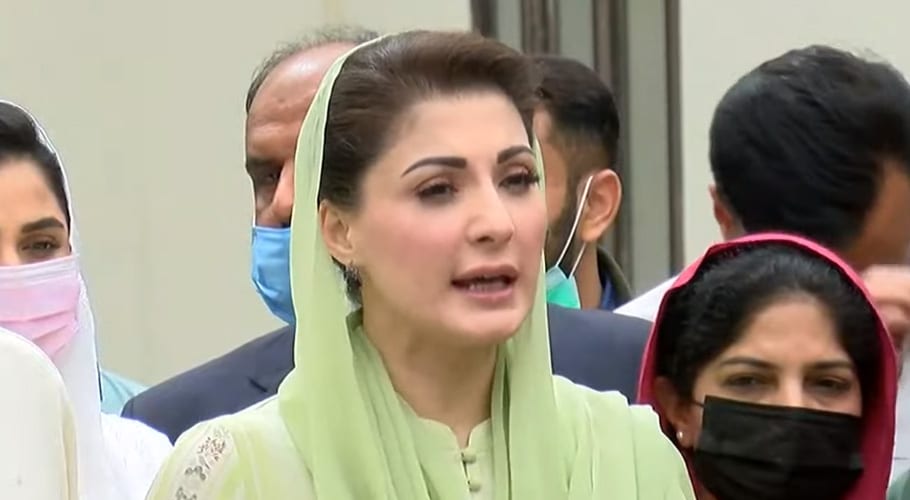 مریم نواز