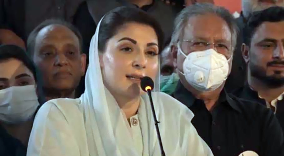 مریم نواز کا ڈی جی آئی ایس پی آر کی پریس بریفنگ پر بیان سامنے آگیا