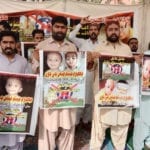نجی ہسپتال کی غفلت سے کمسن لڑکے کا انتقال ہوگیا، موت کے بعد بھی فیسیں لینے کا الزام