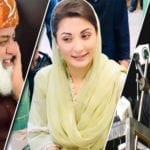 Maryam Nawaz and Maulana Fazlur Rehman will meet today