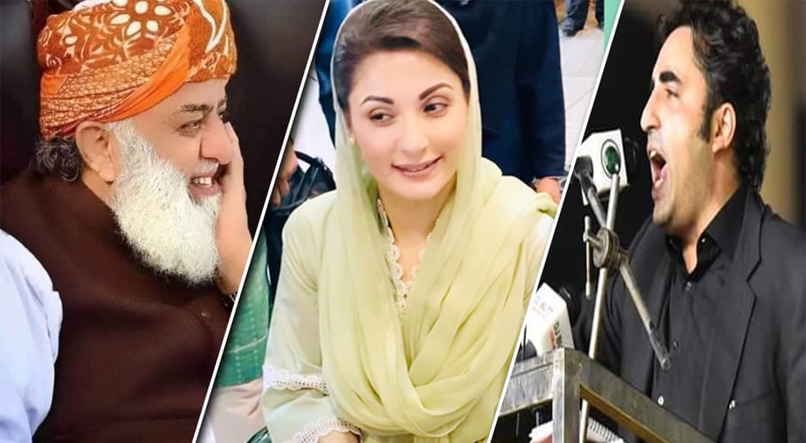 Maryam Nawaz and Maulana Fazlur Rehman will meet today