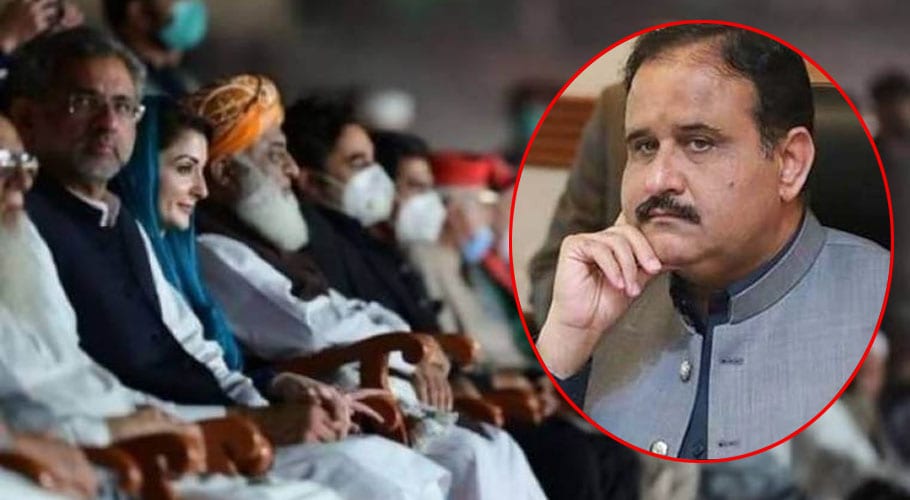 Punjab government