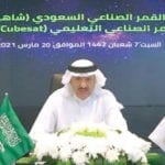 سعودی مصنوعی سیارے شاہین سیٹ کو خلا میں بھیجنے کا عمل ملتوی کر دیا گیا