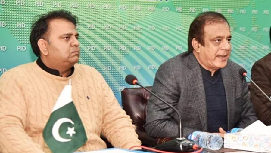 وزیراعظم کے بیان پر پریس ریلیز جاری کی گئی، جو غیر مناسب ہے، وفاقی وزراء