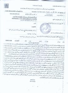 Taliban active in Punjab again
