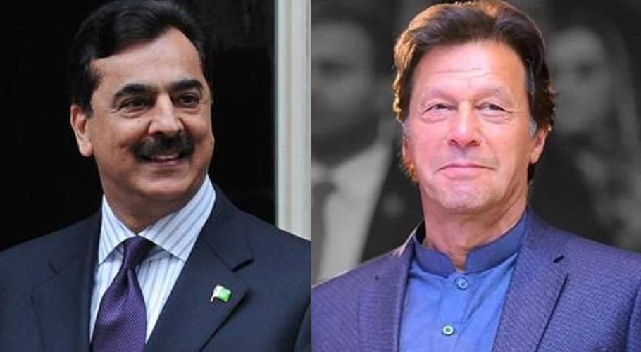 Yousuf Raza Gilani Imran Khan