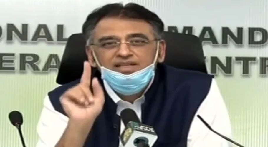 asad umar calls nation to take booster