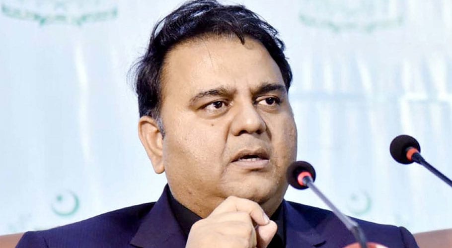 امپورٹڈ حکومت کے خاتمے کی کال آنے والی ہے، تیار رہو، فواد چوہدری