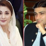 maryam nawaz and hamza shahbaz