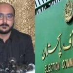 الیکشن کمیشن نے علی حیدر گیلانی کی ویڈیو کا نوٹس لےلیا
