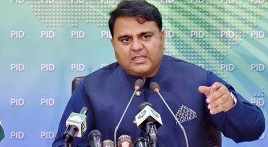 افغانستان کی موجودہ صورتحال میں غیرروایتی رابطے بہت ضروری ہیں، فواد چوہدری