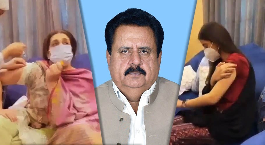 اثرورسوخ کا استعمال ، وفاقی وزیر طارق بشیر چیمہ کی فیملی کو کورونا ویکسین لگادی گئی