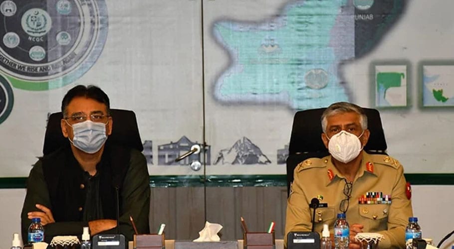 کورونا وبا کے باعث شادی سمیت ہر قسم کی تقریبات پر مکمل پابندی عائد