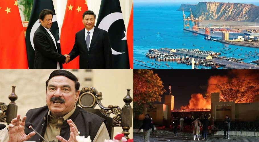 کوئٹہ میں دھماکہ، پاک چین دوستی اور دشمن کو کھٹکتا ہوا سی پیک