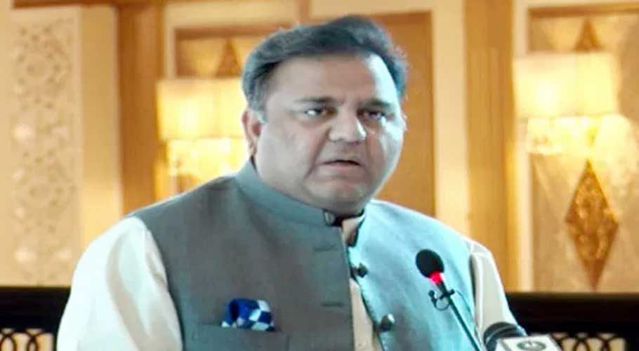 رنگ روڈ راولپنڈی کرپشن کیس میں کسی وزیر یا مشیر کے ملوث ہونے کے ثبوت نہیں ملے، فواد چوہدری