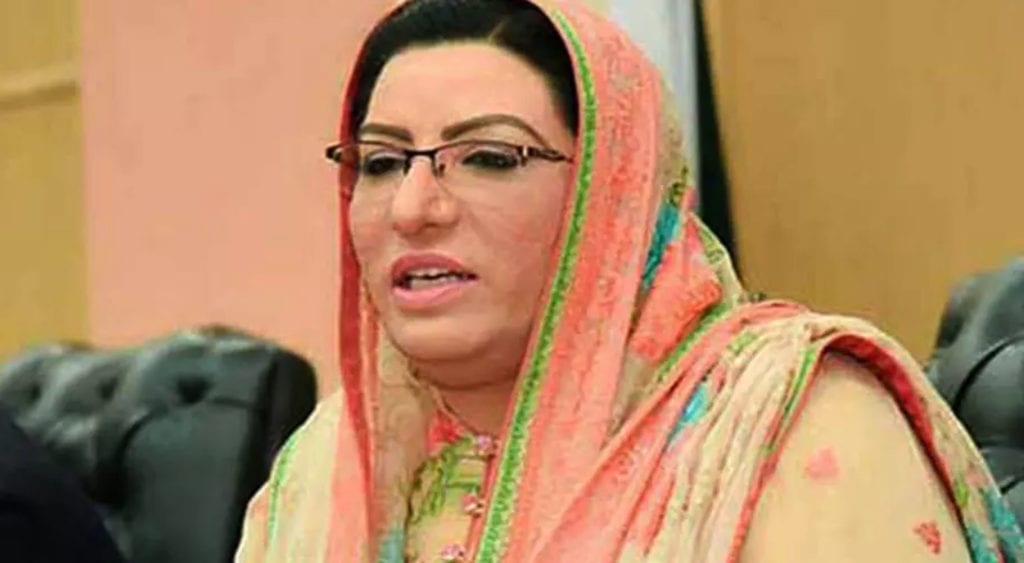 آزاد کشمیر کی طرح پی پی 38 میں بھی مافیاز کے بُت پاش پاش ہو گئے‘فردوس عاشق اعوان